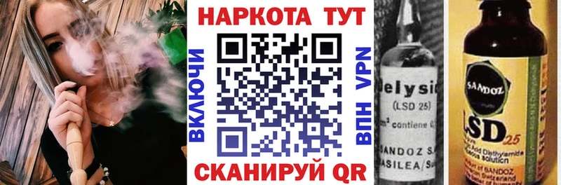 Виды наркоты Альметьевск Кокаин  Канабис  КЕТАМИН  ГАШ  Меф  СОЛЬ 