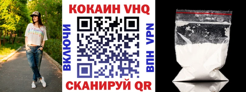 COCAIN 98% сколько стоит Альметьевск