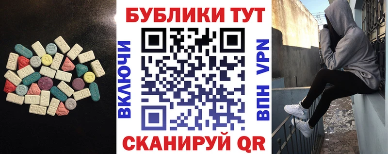 ЭКСТАЗИ диски даркнет сайт Альметьевск