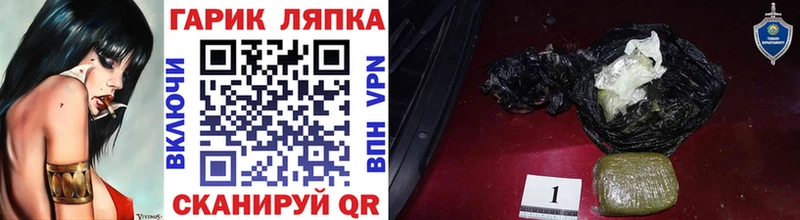 как найти   Альметьевск  гидра ТОР  ГАШ убойный 