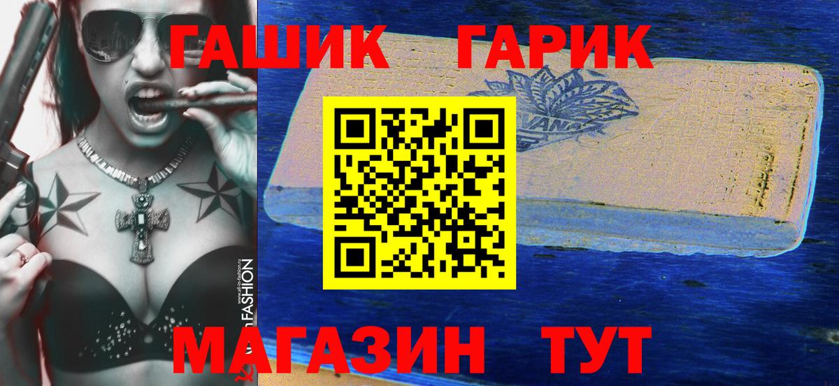 Кетамин  Альметьевск  Марихуана  Меф кристаллы  ГАШИШ  Вход с VPN 