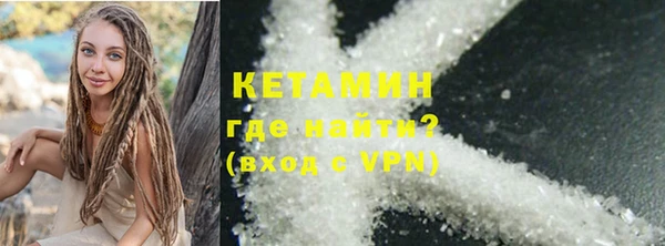 метадон Новодвинск