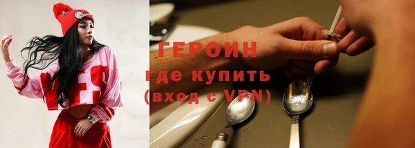 jwh Новозыбков
