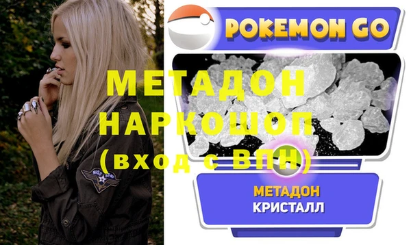 метадон Новодвинск