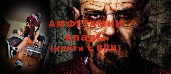 jwh Новозыбков