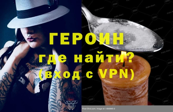 jwh Новозыбков