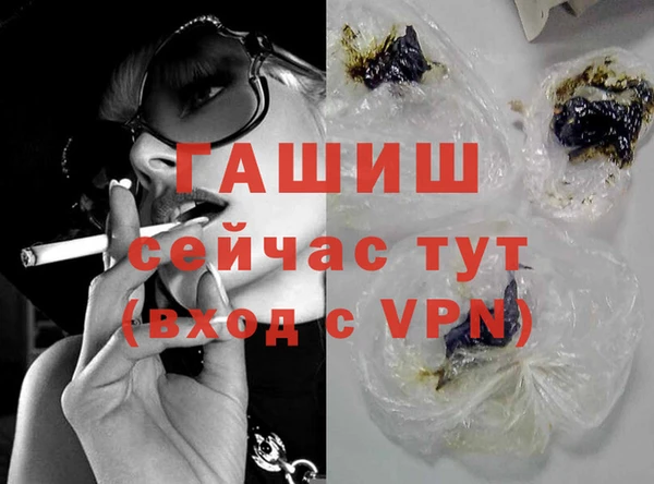 jwh Новозыбков
