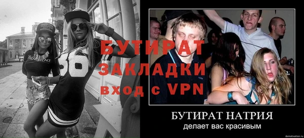 jwh Новозыбков