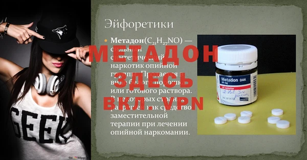jwh Новозыбков
