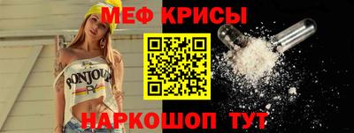 винт Уссурийск