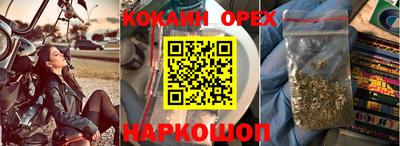 винт Уссурийск