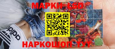винт Уссурийск