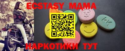а пвп мука Усть-Илимск
