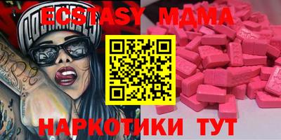 экстази Усть-Джегута