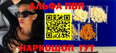 а пвп мука Усть-Илимск