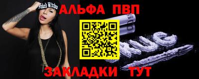 а пвп мука Усть-Илимск