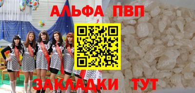 а пвп мука Усть-Илимск
