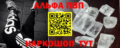а пвп мука Усть-Илимск