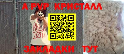 винт Уссурийск