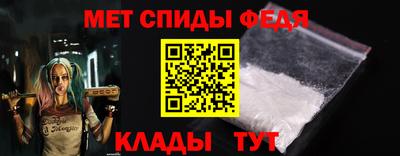 винт Уссурийск