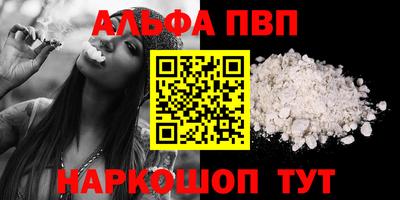 винт Уссурийск