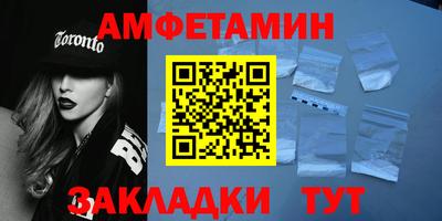 винт Уссурийск