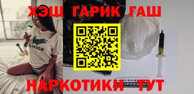винт Уссурийск
