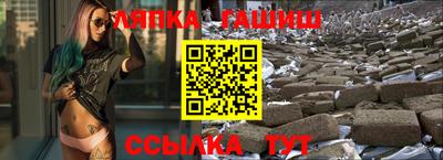 винт Уссурийск