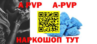а пвп мука Усть-Илимск