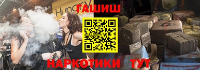 винт Уссурийск