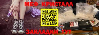 винт Уссурийск