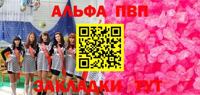 винт Уссурийск