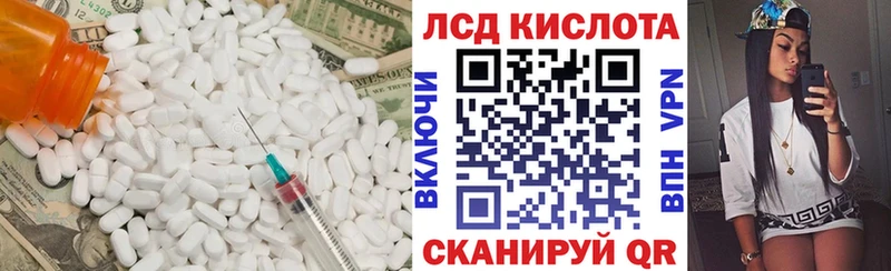 ЛСД экстази ecstasy  продажа наркотиков  Альметьевск 