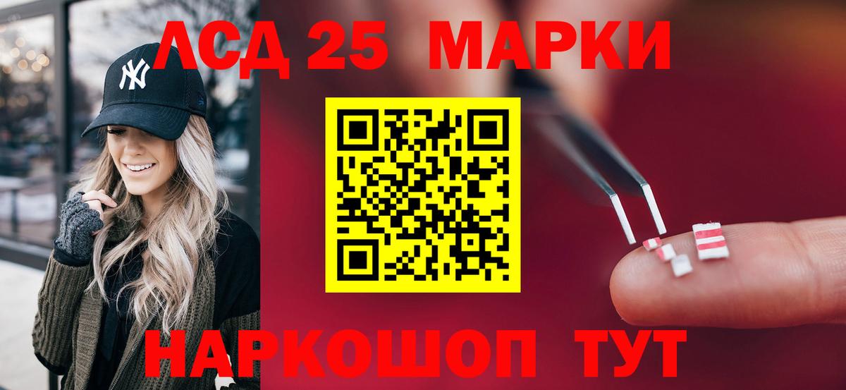 ЛСД экстази кислота  Вход с VPN  Альметьевск  ЛСД экстази ecstasy 