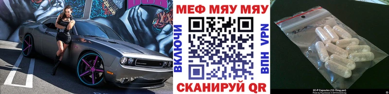Мефедрон mephedrone  хочу наркоту  Альметьевск 
