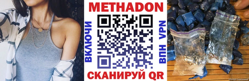 hydra маркетплейс  Альметьевск  Метадон кристалл 