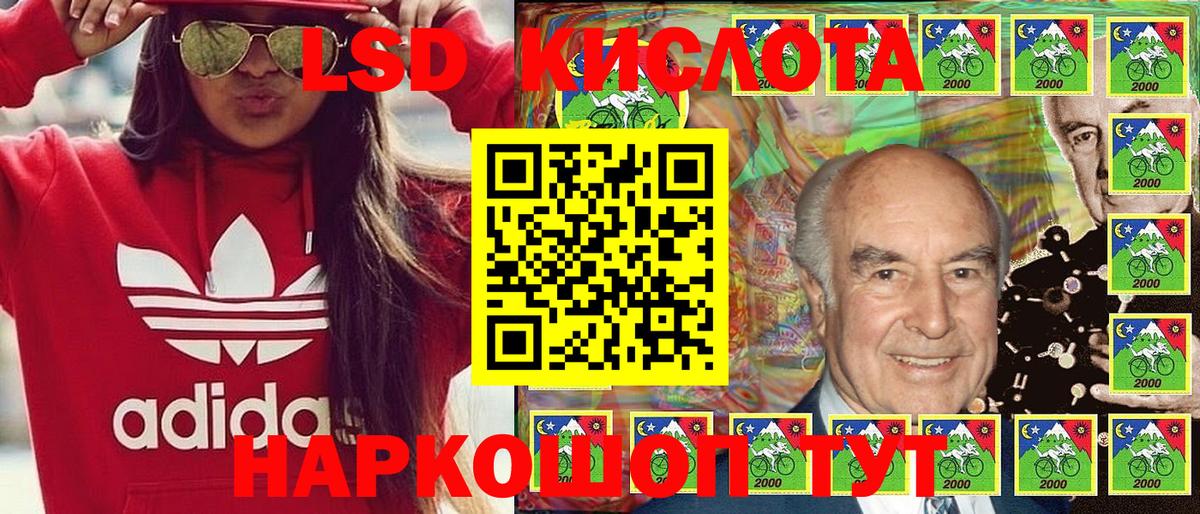 Альметьевск  Марки NBOMe 1500мкг  Вход с VPN 