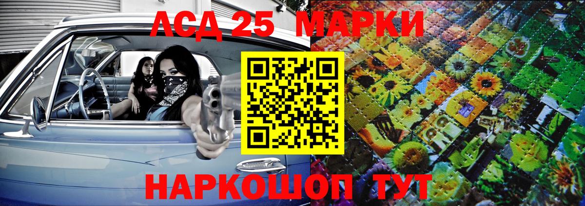 Марки N-bome 1,5мг Альметьевск