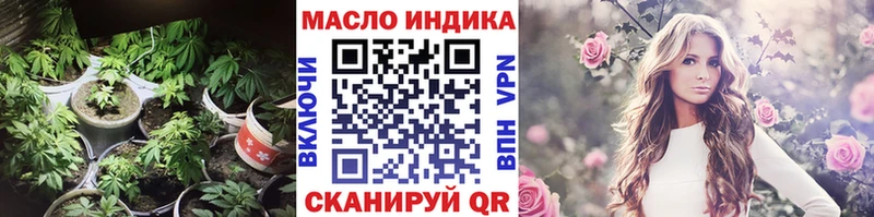 Дистиллят ТГК вейп с тгк  Альметьевск 