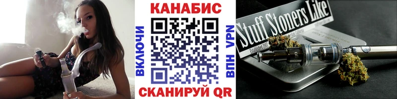 Конопля Amnesia  Альметьевск 