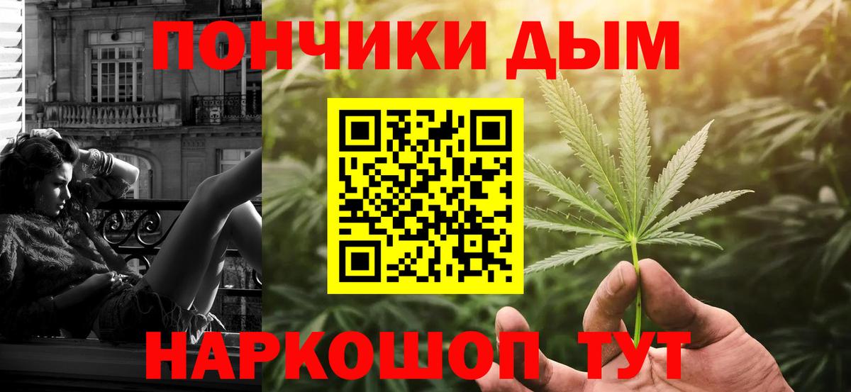 МАРИХУАНА тримм  Вход с VPN  Бошки марихуана AK-47  Альметьевск 